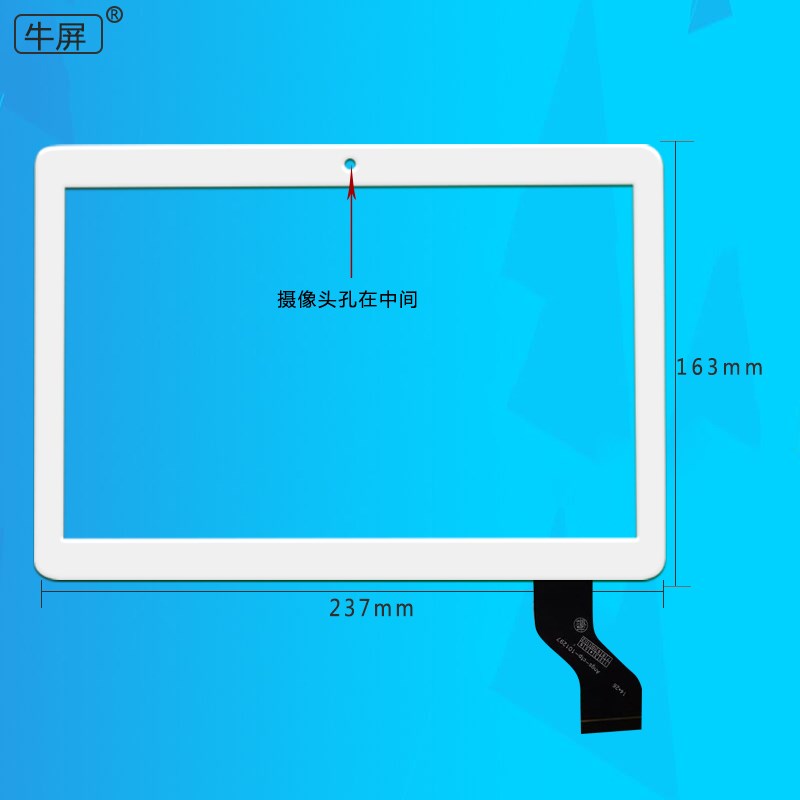 Angs-ctp-101297触摸屏平板电脑外屏手写电容屏幕