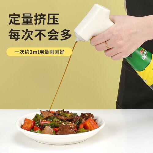 单手蚝油按压器泵油壶嘴耗油按压嘴挤压器油瓶通用计量喷壶