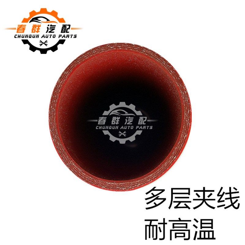 夹布夹线硅胶管耐温压红色硅胶软管多层夹布橡胶管硅胶管,五金/工具,工业管道及配件,淘宝优惠券,粉丝福利购,淘宝优惠卷