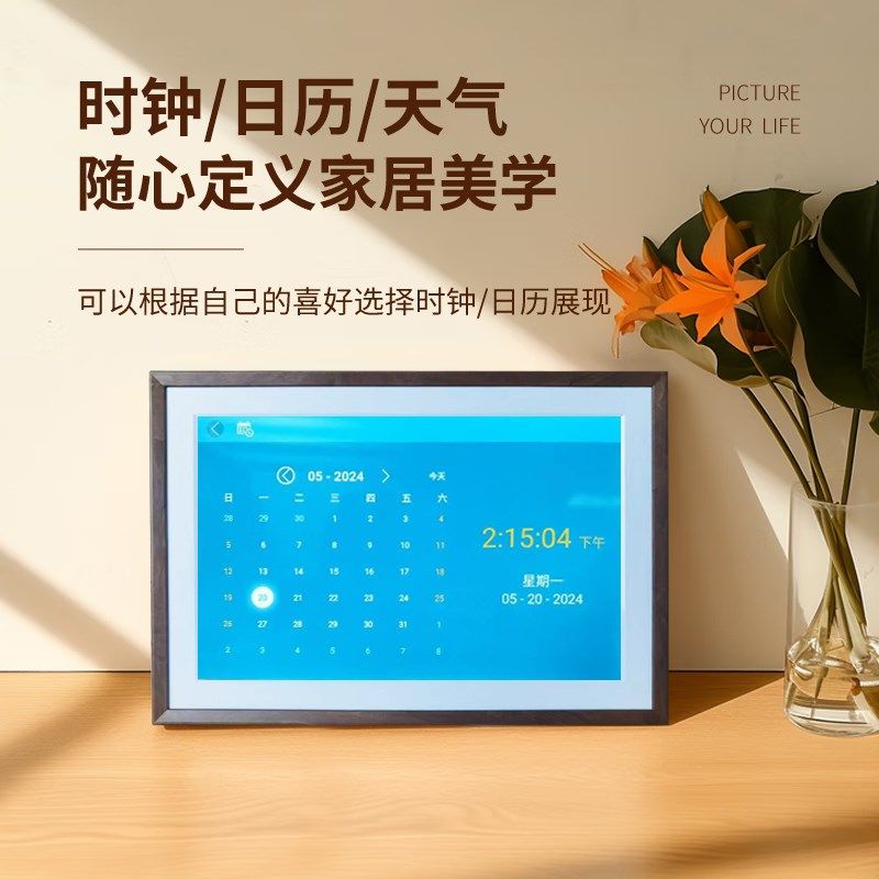 新款英寸数码相框云相册触摸屏智能电子相册结婚传送结婚