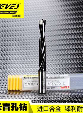木工加长钻头排钻板材木板开孔扩孔钻咀90100mm合金开孔器正反
