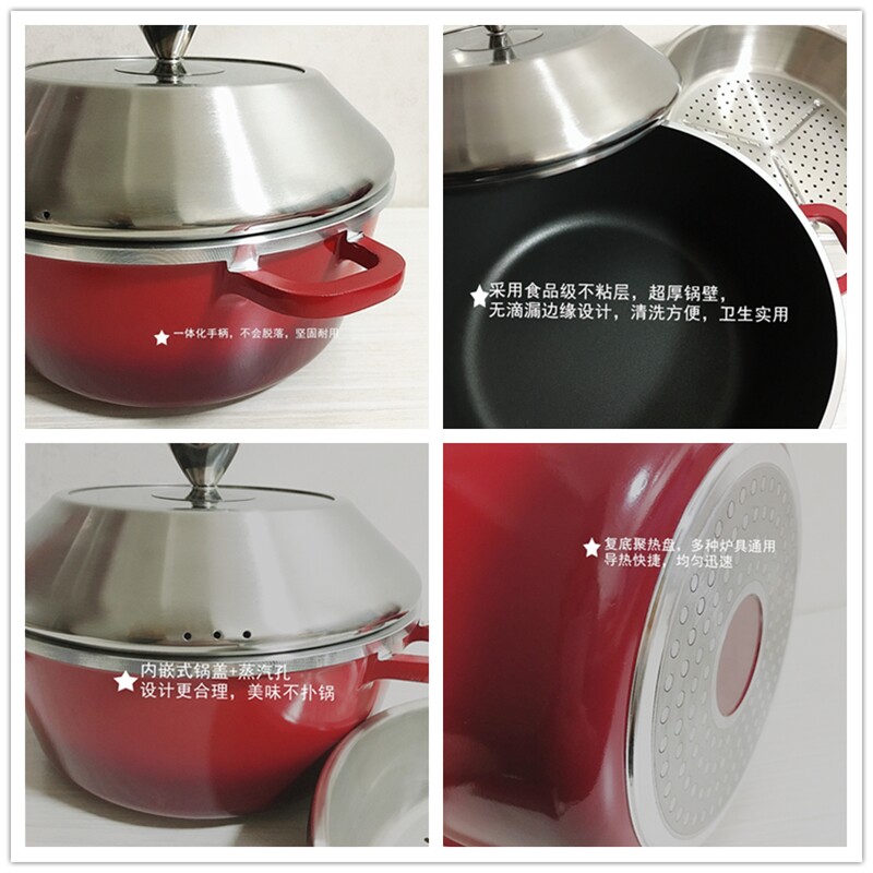 大容量汤锅火锅锅带蒸格小蒸锅串串锅煮粥锅粘锅