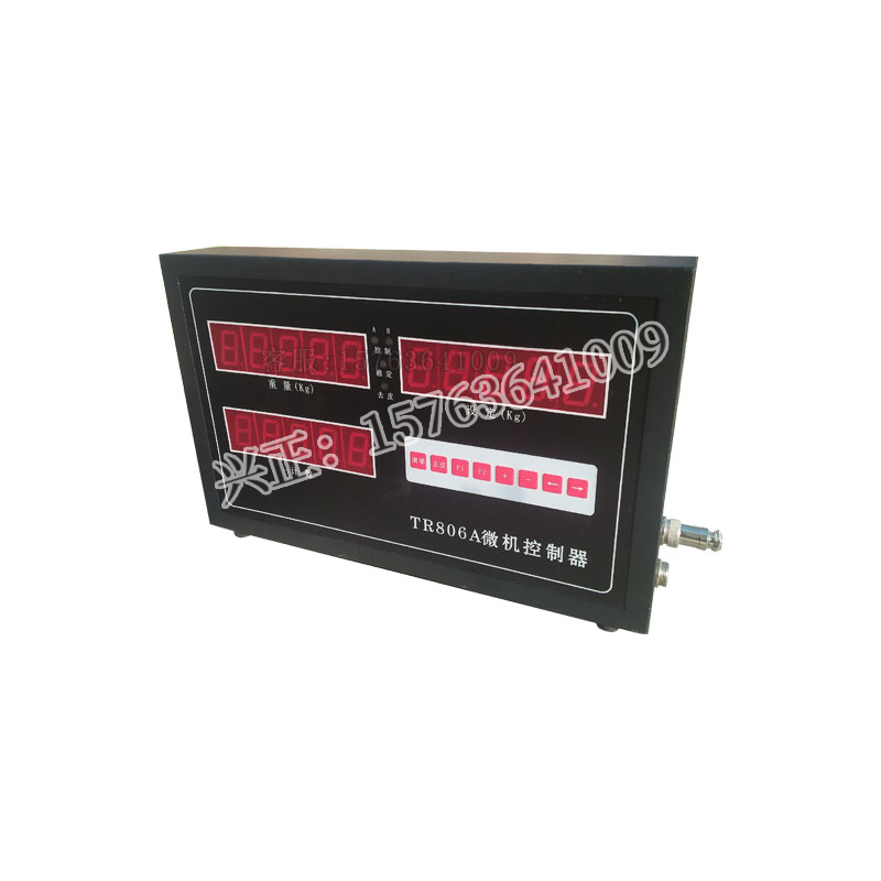 TR806A微机控制器数字称重显示器微机定量仪表包装机电脑计量仪表