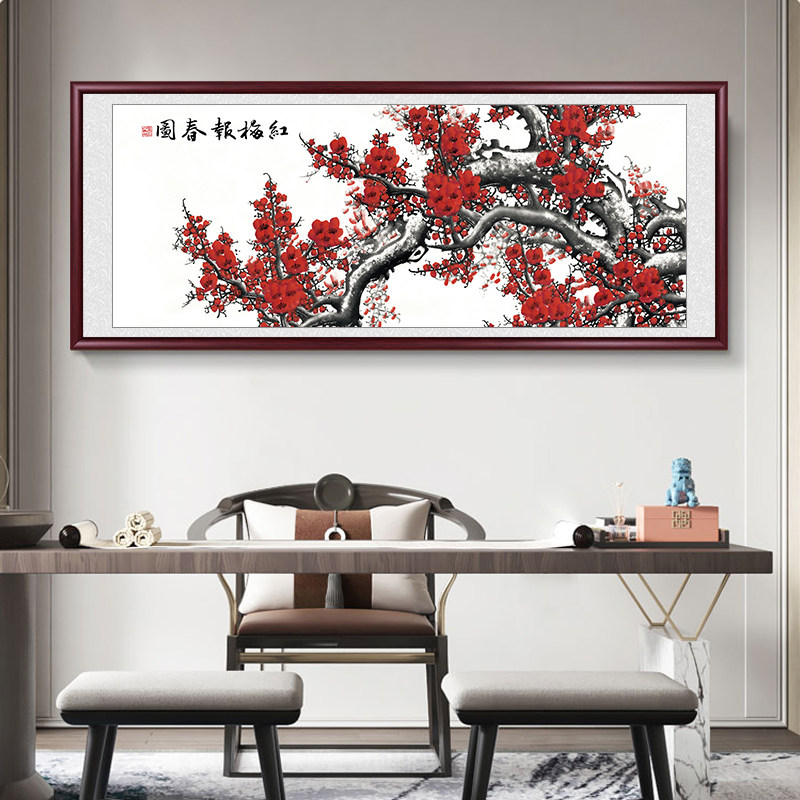 梅报春图客厅装饰画喜上眉梢沙发背景墙挂画新招财鸟壁画