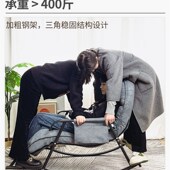 午憩宝摇椅懒沙发摇摇椅大躺椅阳台休闲科技布逍遥椅