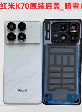 红米7o原装后盖拆机电池玻璃盖板后壳后屏edmi7o
