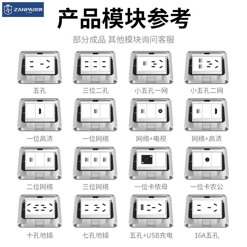 赞牌型弹式地板插银色快弹法式六孔防溅水地面插座,电子/电工,地插,淘宝优惠券,粉丝福利购,淘宝优惠卷