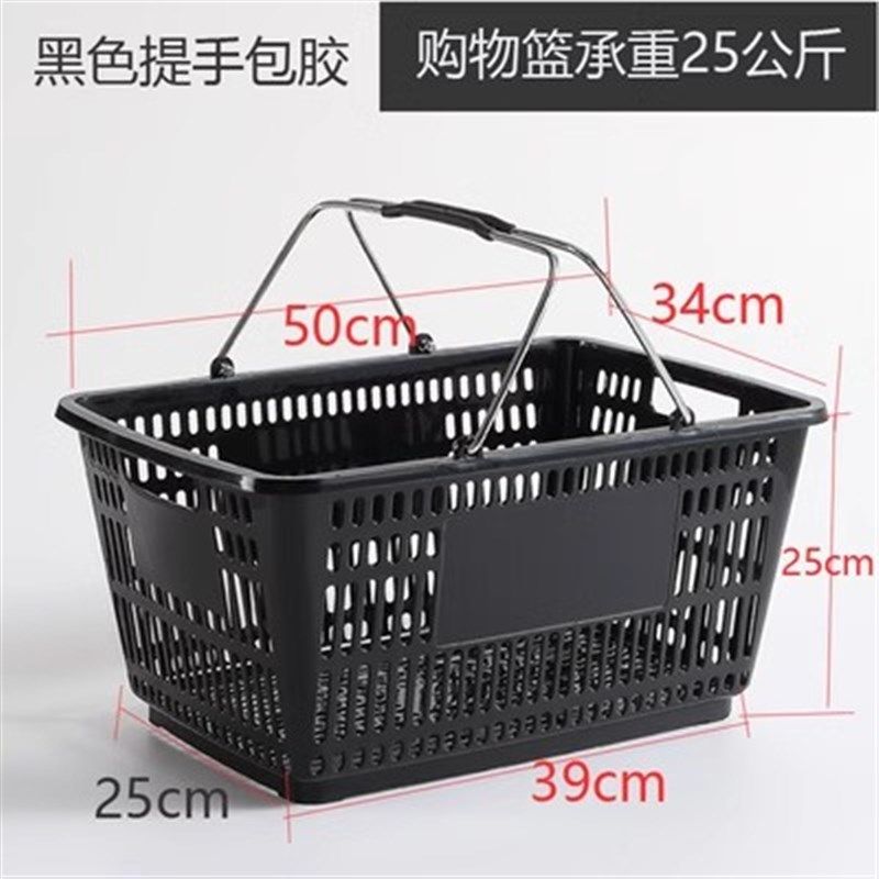大号手提篮胶包铁提手购物篮采摘篮杂物篮菜篮子带轮白色托架