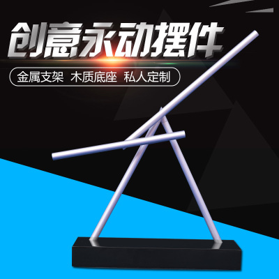 牛顿摆钢铁侠混沌摆永动机摆件高档创意商务礼品家居反重力模型