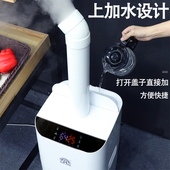 加湿器大雾量商用工业工厂车间大型大棚养殖场喷雾蔬菜保鲜