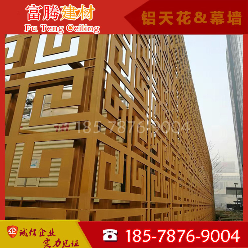 形象店室内外装饰镂空雕冲孔铝单板门头吊顶幕墙干挂木纹,金属材料及制品,铝板/铝扣板/铝吊顶/铝方通,淘宝优惠券,粉丝福利购,淘宝优惠卷
