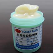无铅无卤手片焊接 少烟助焊剂免洗易上锡 助焊
