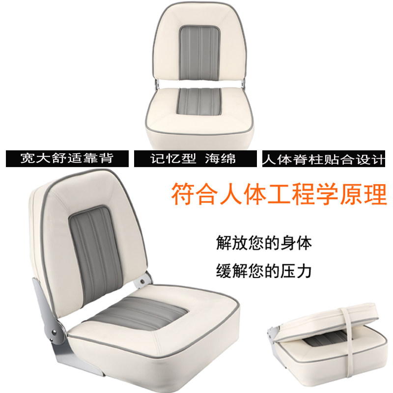 船用座椅游艇铝合金船钢船房车房船旋转钓鱼软座