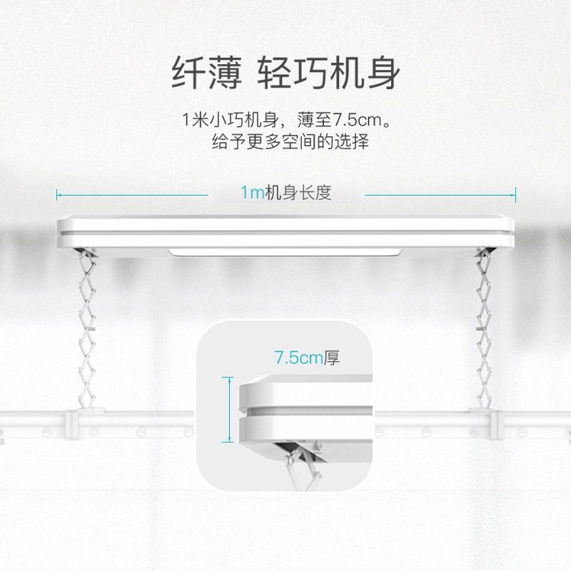 邦先生晾衣架电动智能自动升降小阳台家用遥控室内米凉晒衣被杆机,家装主材,智能晾衣架,淘宝优惠券,粉丝福利购,淘宝优惠卷