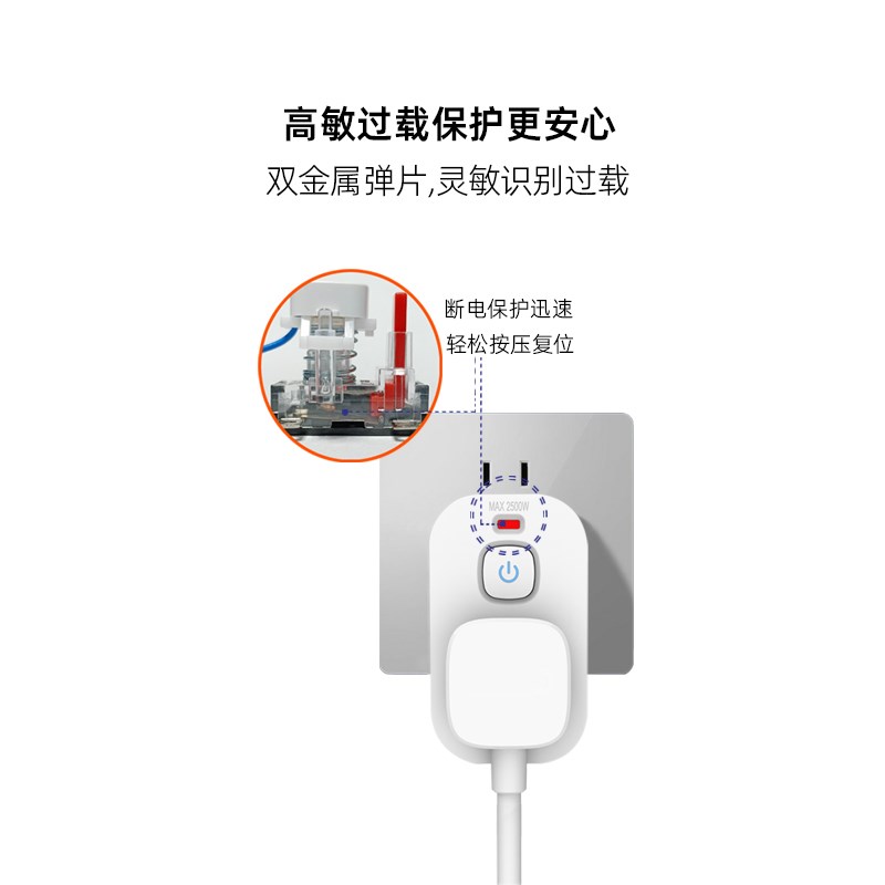 pollo转换插头10转1空调热水器新能源车转换器插座过载保护