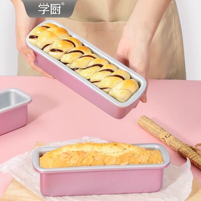 学厨粘模玫瑰金烘焙模具长方形吐司盘磅面包模具