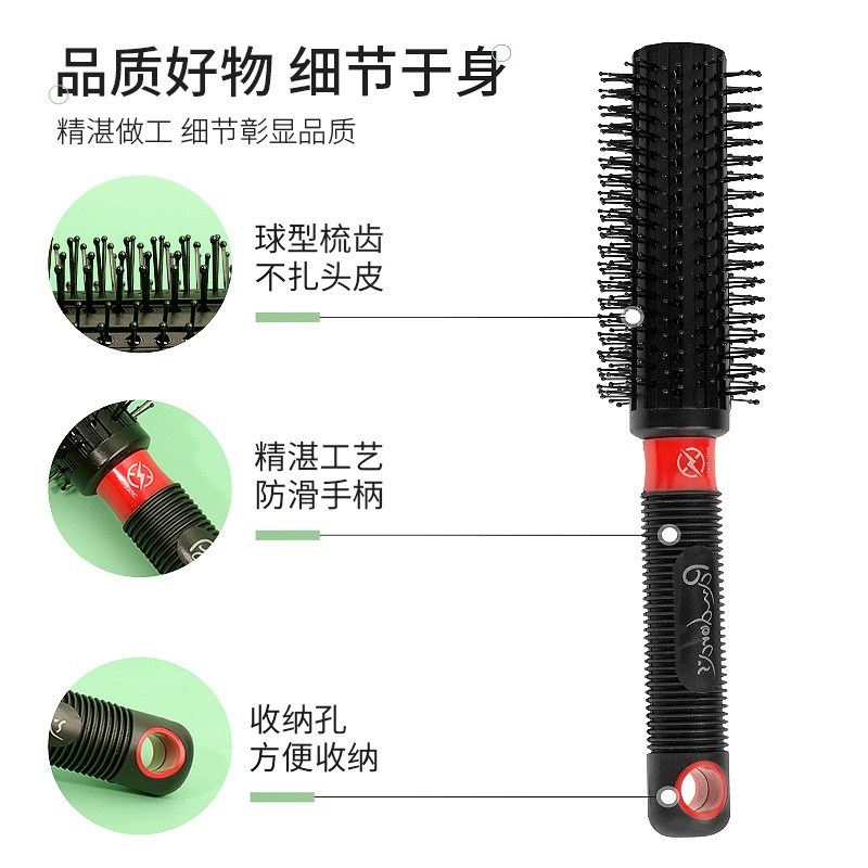 卷发梳内扣圆筒滚梳子吹头发造型卷梳发廊专业家用女短发长发专用