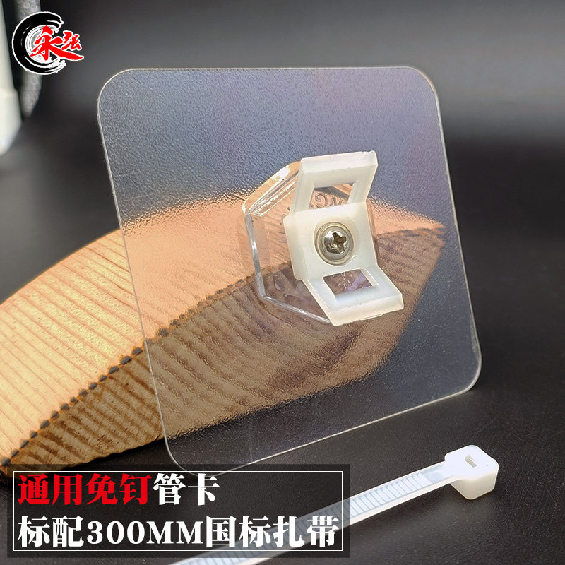 通用免钉贴免打孔水管卡冷热进排水管箍自粘贴管件无痕伤墙