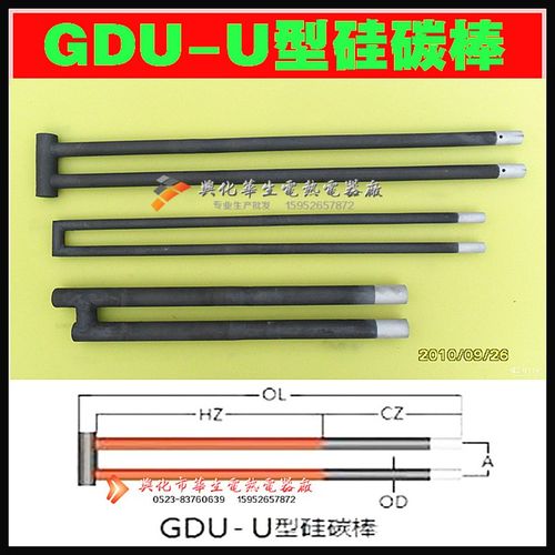 硅碳棒等直径或粗端式长长长高温炉马弗炉用陶瓷加热棒