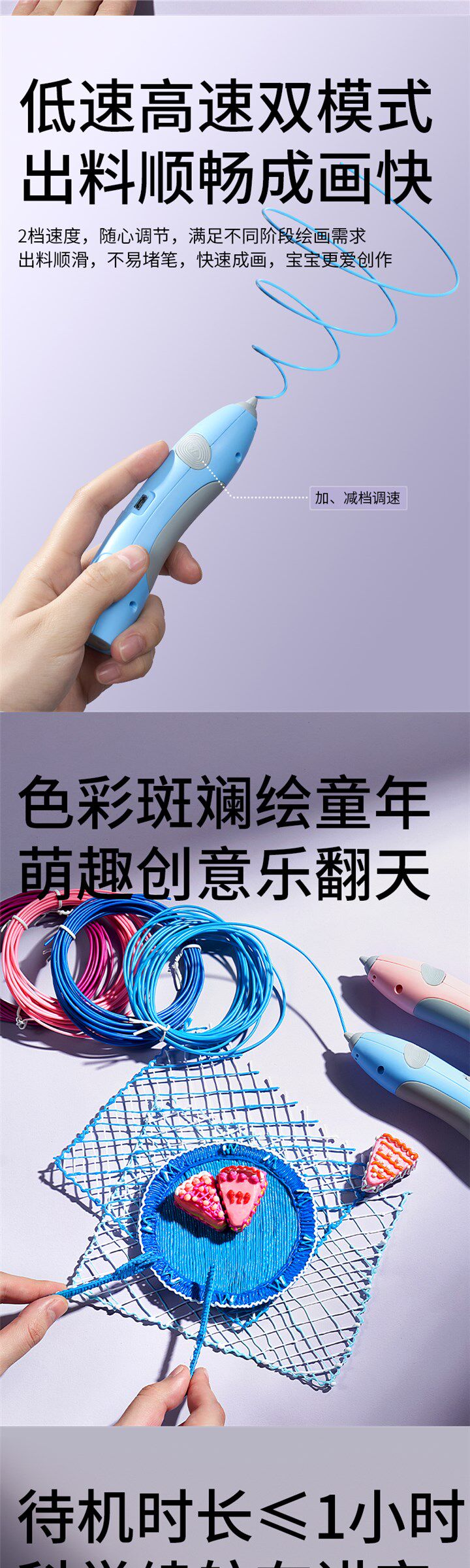 Ручка для граффити 科巢3d打印笔三d儿童款立体涂鸦绘画笔神笔马良女孩小学生卡通三 No brand