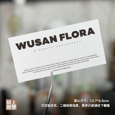 店节日卡片新年喜庆贺卡定制印刷束养护卡礼鲜寄语留言卡