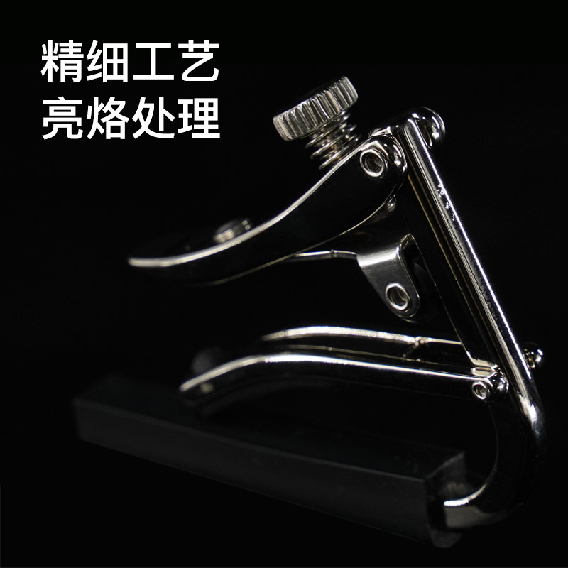 吉他情报局夏伯变调夹 民谣吉他尤里里变音电吉它调音器