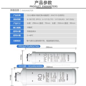 适配沁园净水器滤芯KRL2833/8803/6816/6826/LRS8811-6F耗材套装