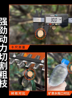 IJI电动绿篱机充电式园林背负大功率修剪机剪茶叶茶树绿