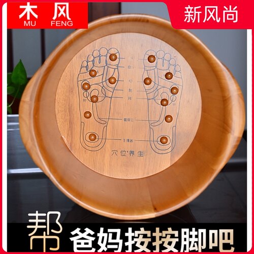 木风泡脚木桶木质足浴洗脚木盆实木过小腿足疗小盆沐足按摩桶