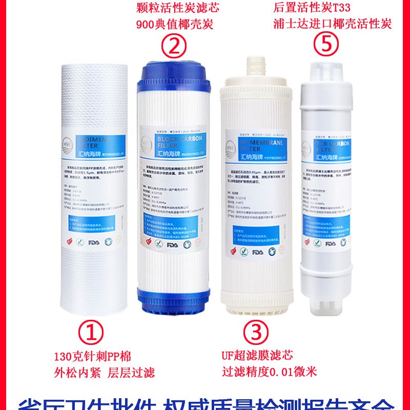 安吉尔净水器滤芯J1205-R0B8C/J2305-ROB8/A4/A6/1105/J2605/2405