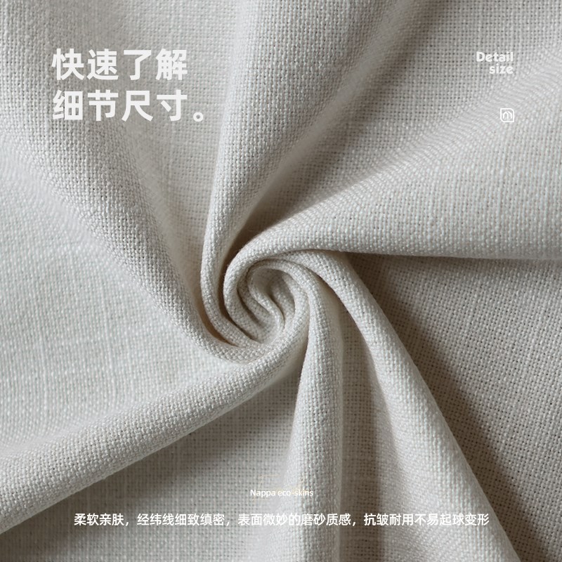 棉麻布艺沙发客厅现代大小户型直排意式极简超宽大坐深105cm