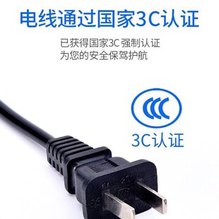 电动车池充电器伏三轮玫瑰之约圣宝龙狮龙