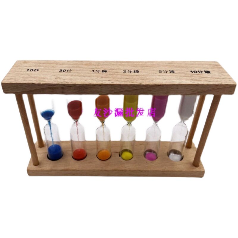 10/30秒6连体木质沙漏 1+2+3+4+5+6分钟计时器 创意茶具礼品摆件