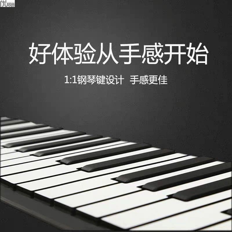 电子软手卷钢琴88键盘加厚专业版宿舍折叠便携式学生幼师初学