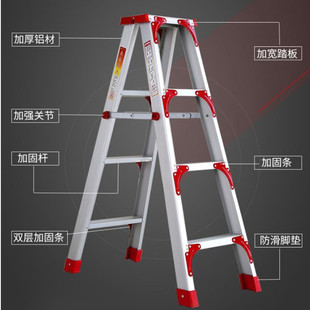 稳定的梯子人字梯铝合金加厚米室内伸缩升降面梯子