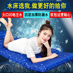 水床冰垫床垫水垫人水床垫单人宿舍学生降温夏天制冷水席冰凉垫