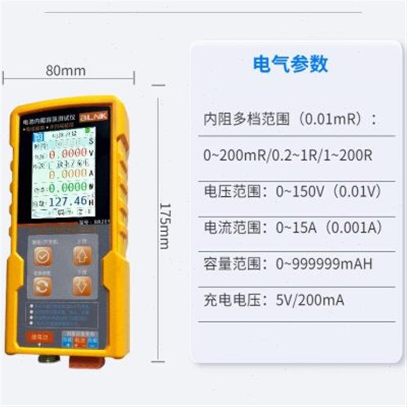 池检测仪容量内阻测试 蓄电池检测电压 铅酸电池内阻,农机/农具/农膜,播种栽苗器/地膜机,淘宝优惠券,粉丝福利购,淘宝优惠卷