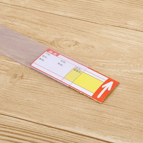 22MM货架标签条仓储粘贴条 卡条 平面塑料条 价格条 价签条