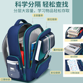 书包男生小学生一二年级男童女儿童新款 三到六大容量护脊减负