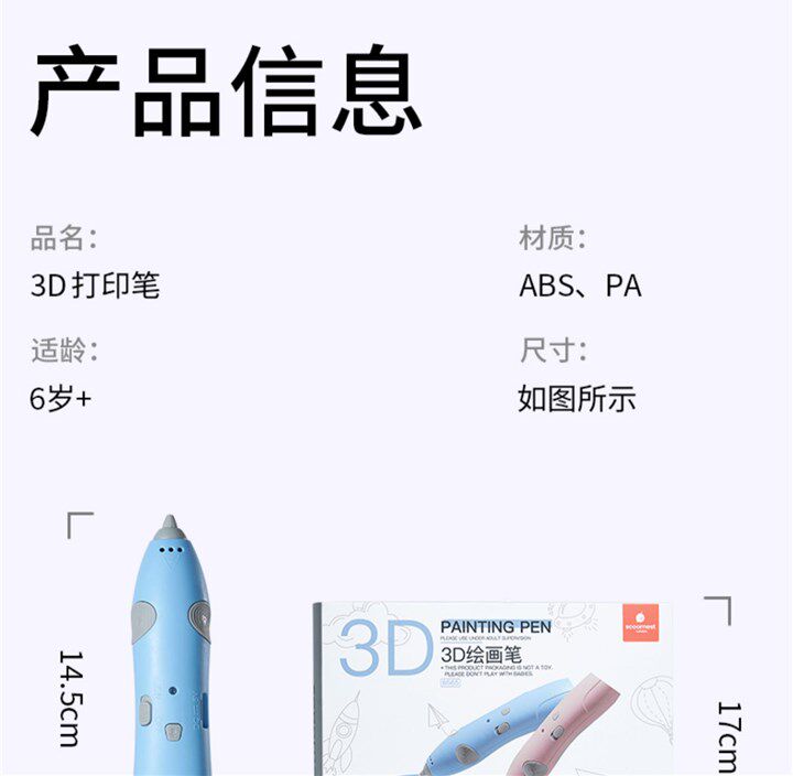 Ручка для граффити 科巢3d打印笔三d儿童款立体涂鸦绘画笔神笔马良女孩小学生卡通三 No brand