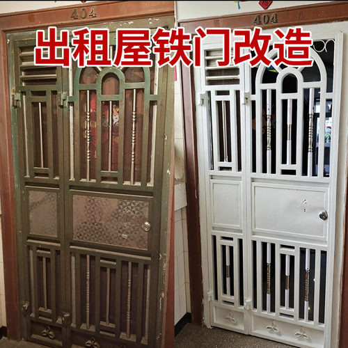 出租屋铁门改色漆大门防盗门改造翻新水性金属油漆自刷