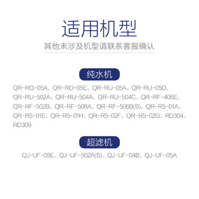 沁园净水器滤芯05A/05D/05E/501D/502A/502B/5800 PP棉单支滤芯