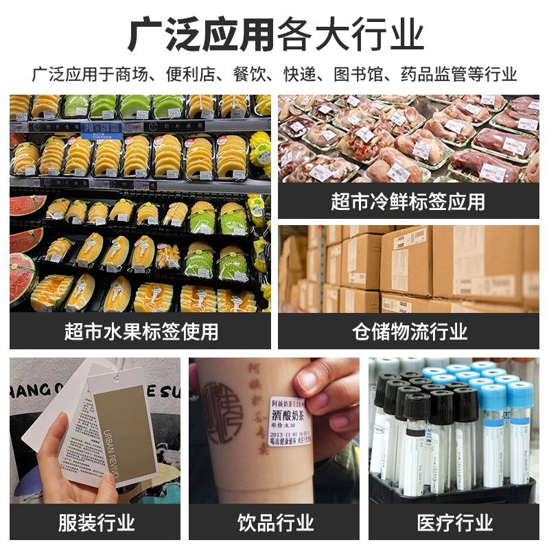 火鸡热敏干胶标签纸9  防水条码打印纸 单防热敏干胶空白物流标签