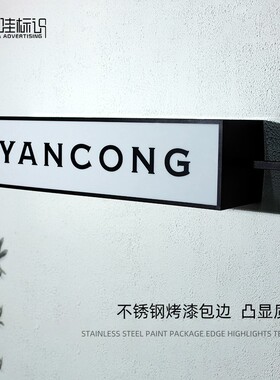 灯箱黑色金属包边广告牌门发光招牌展示牌挂墙