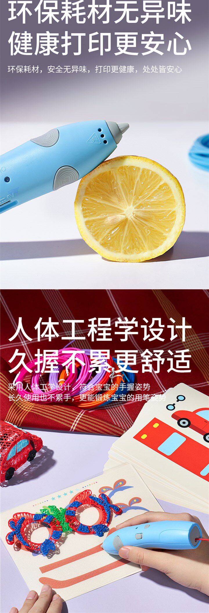 Ручка для граффити 科巢3d打印笔三d儿童款立体涂鸦绘画笔神笔马良女孩小学生卡通三 No brand