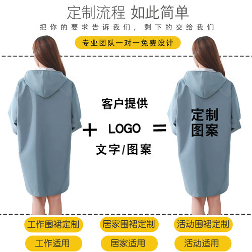 长袖外穿大罩衣女防水防油污大码工作服画画围裙男印字