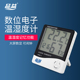 品益电子数字干湿温度计室内精度温湿度计台式 温度表带闹钟