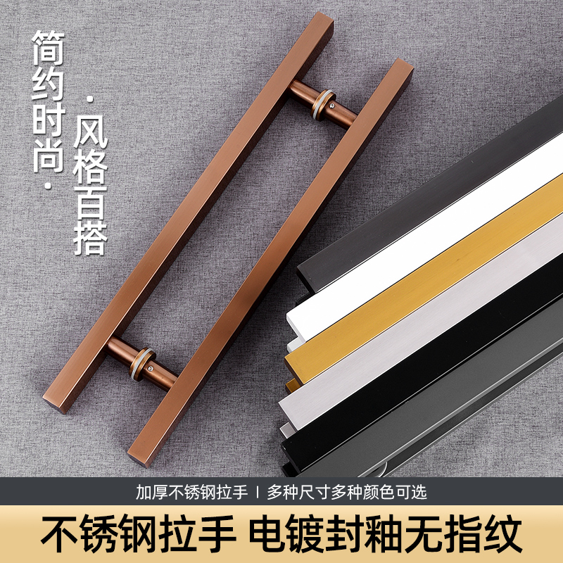 黑色大拉手玫瑰金把手电镀推拉玻璃门拉手现代不锈钢大门把手