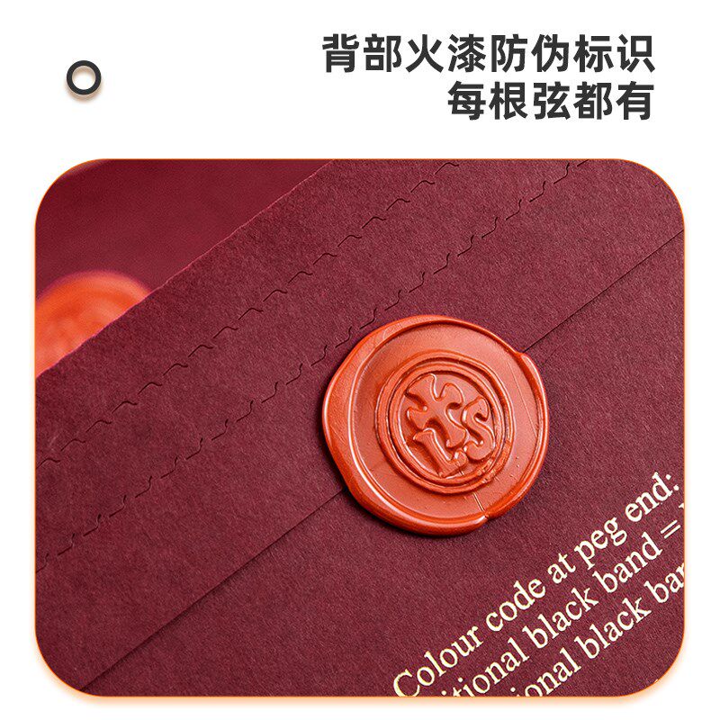 丹麦 拉森麦格纳大提琴弦单弦 独奏级弦