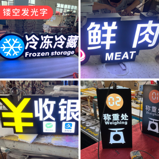 超市区域分类灯箱面发光字收银台指示牌分区牌超市灯箱